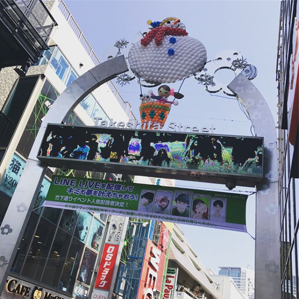 Takeshita Street