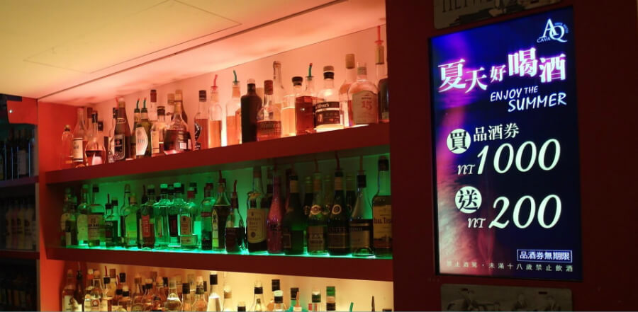 Bars in Taipei - AQ Cava