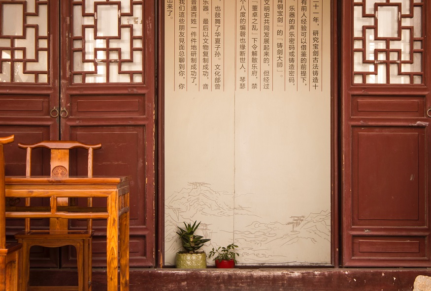 best places to visit in China - Suzhou
