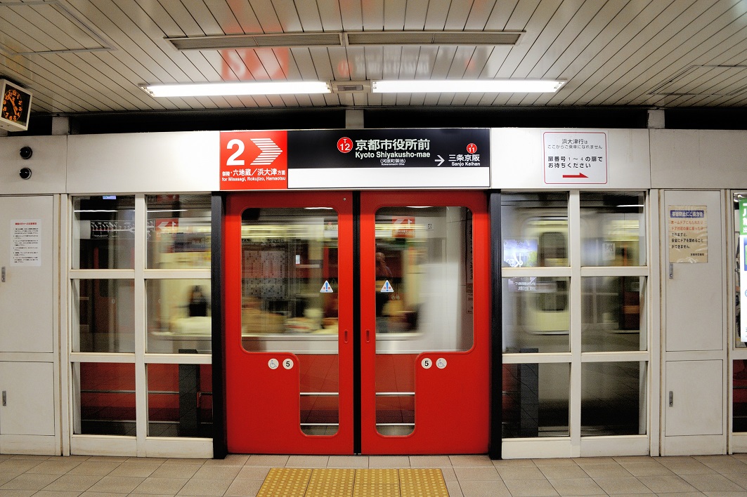 where to stay in Kyoto - Subway Kyoto
