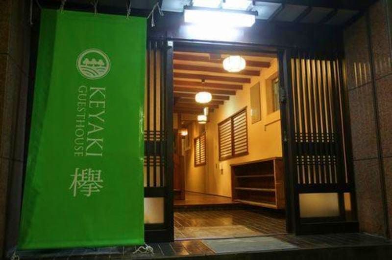 Hostel Image