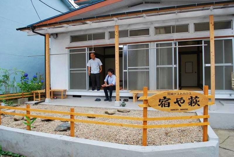 Hostel Image