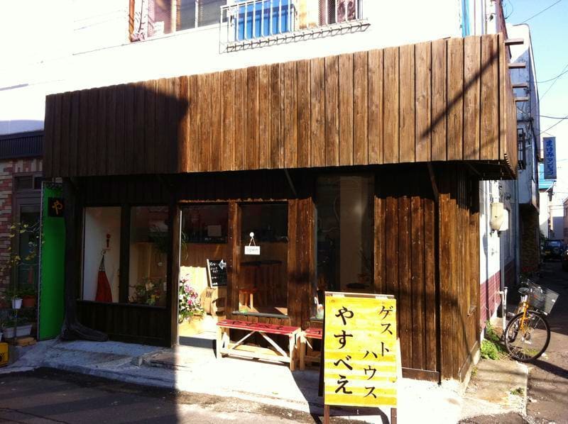 Hostel Image