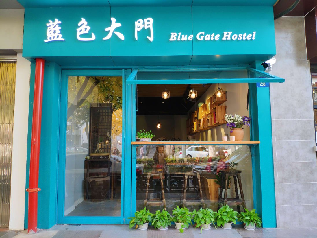 Hostel Image