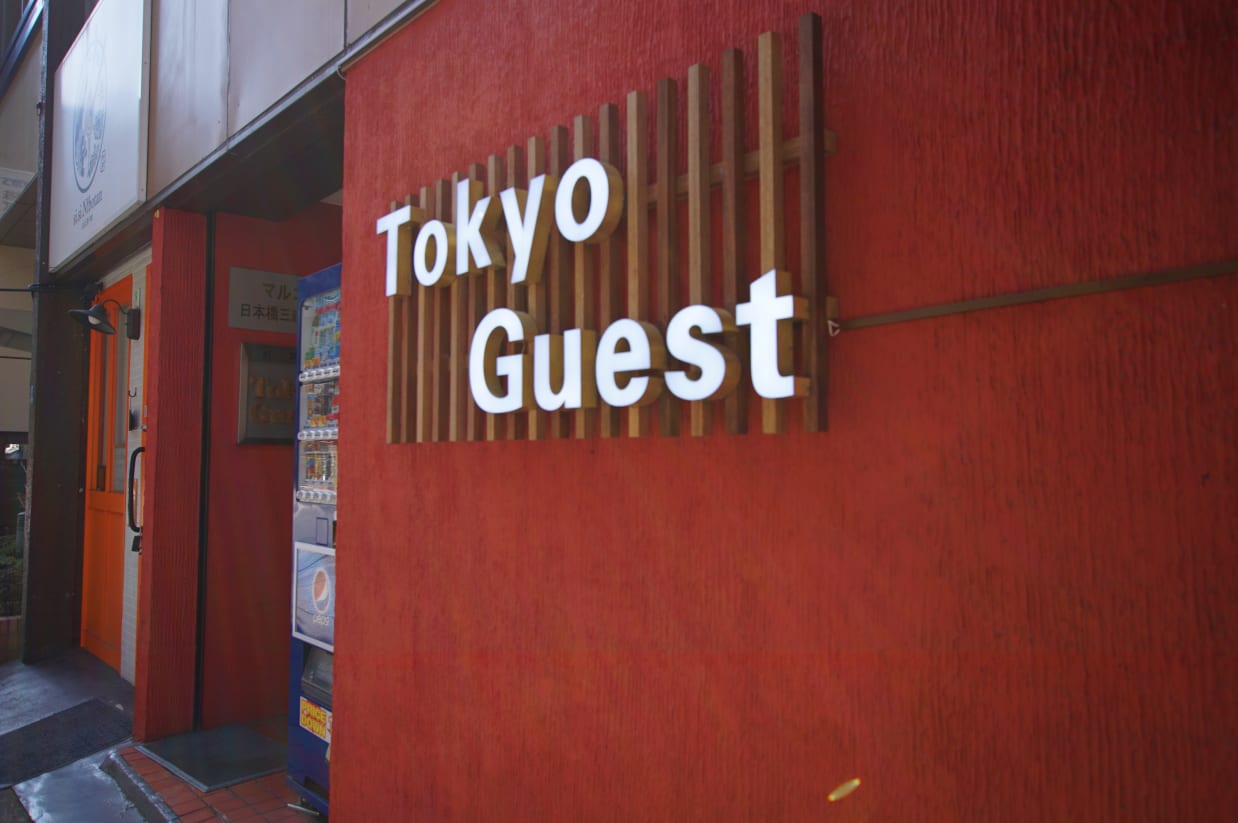 Hostel Image