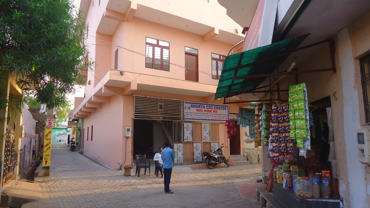 Hostel Image