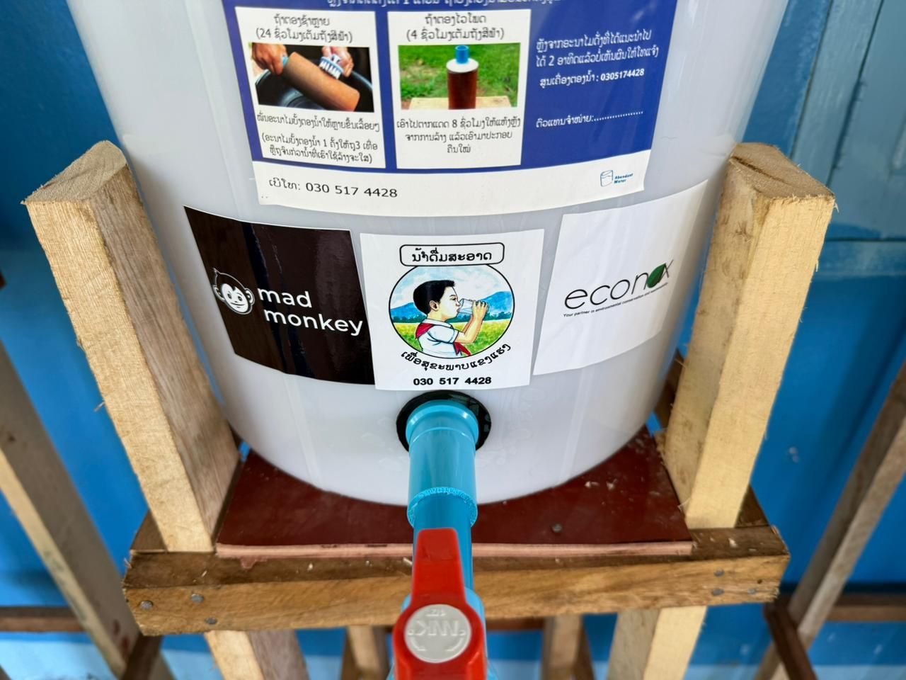 Detail of Water Filtration Systems MM Vang Vieng 3