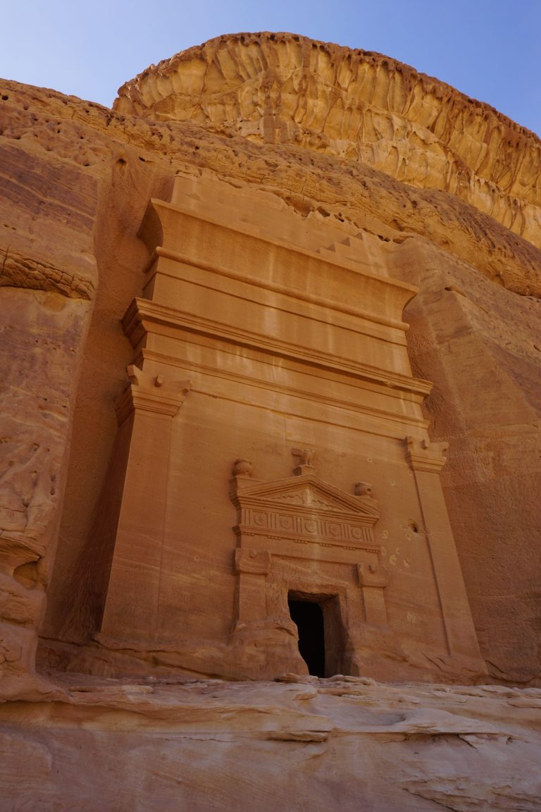 AlUla