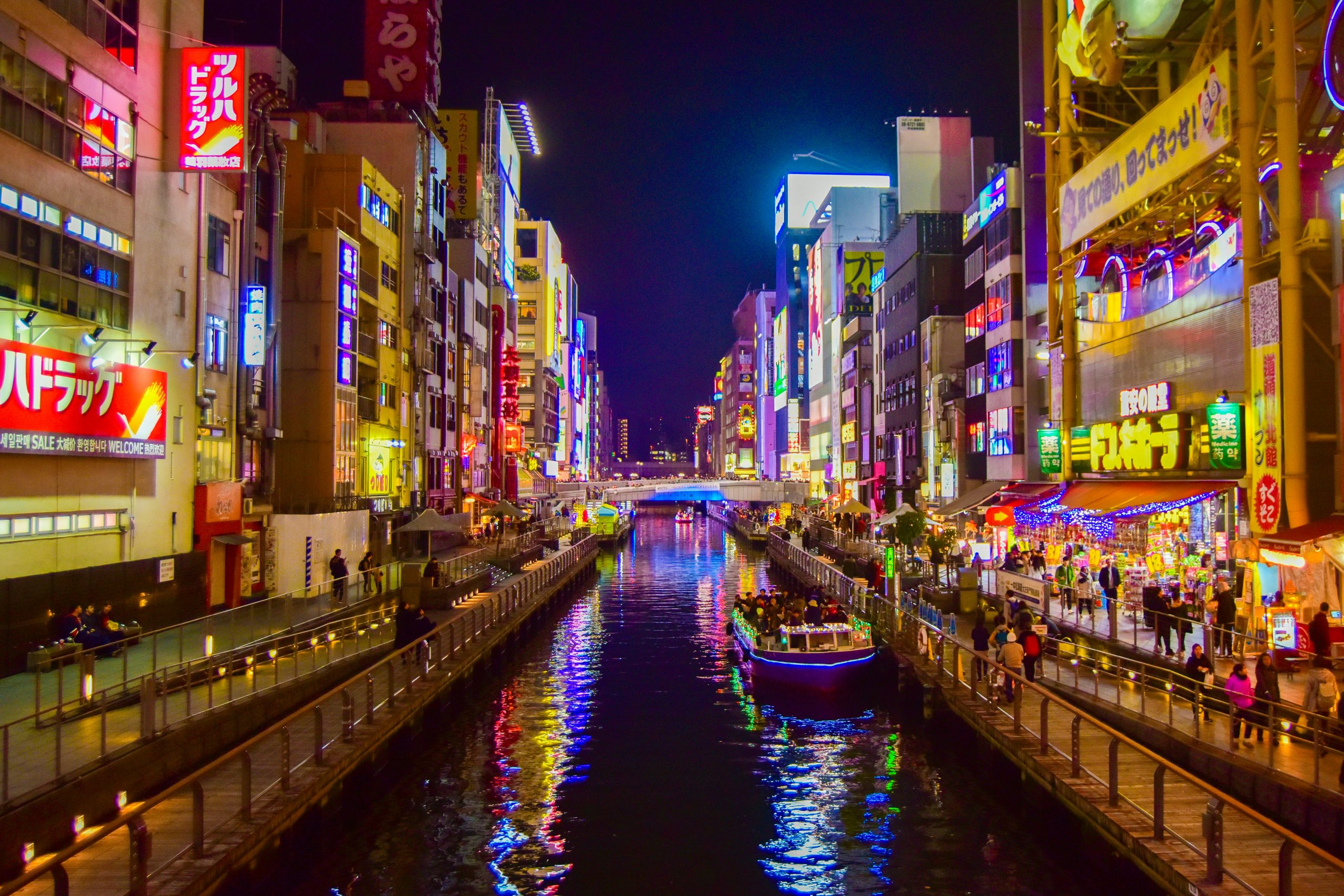 osaka, japan
