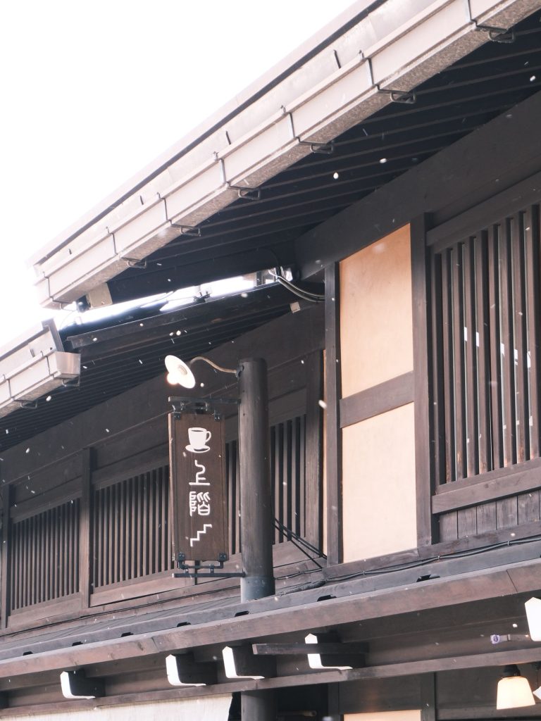 Takayama
